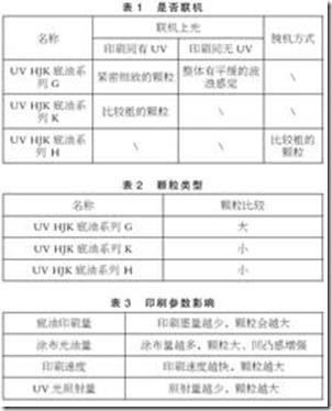 board book printing5.jpg