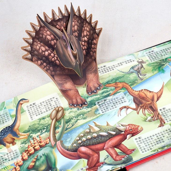 pop up book maker