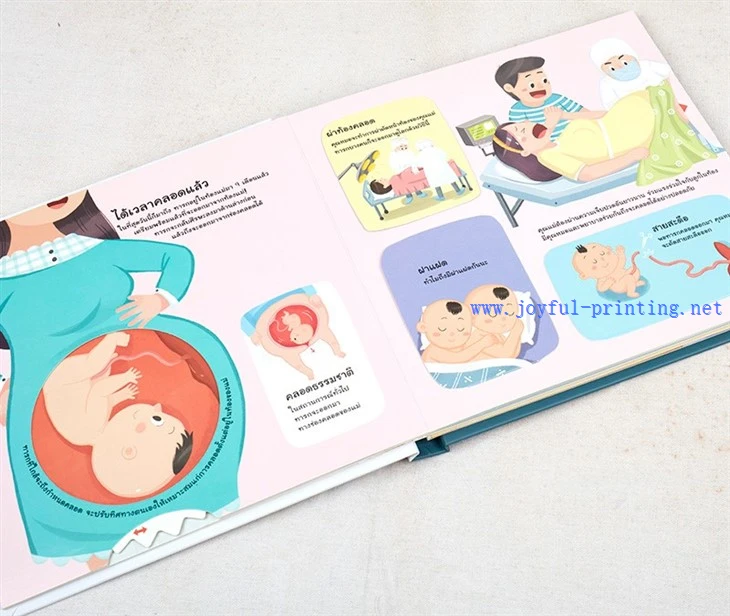 Pop Up Book Maker